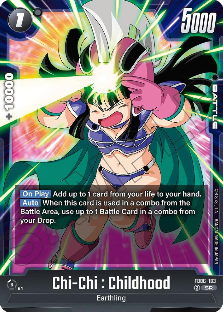 Chi-Chi : Childhood [Rivals Clash] (ONLINE ORDER ONLY)