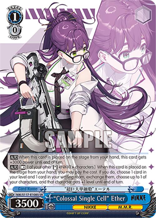"Colossal Single Cell" Ether (NIK/S117-E108S SR) [GODDESS OF VICTORY: NIKKE]