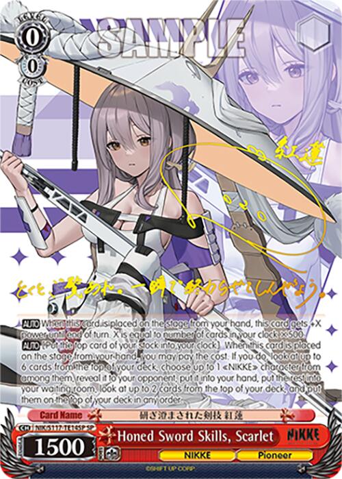 Honed Sword Skills, Scarlet(NIK/S117-TE14SP SP) [GODDESS OF VICTORY: NIKKE]