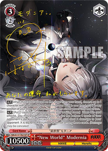 "New World" Modernia(NIK/S117-TE21SP SP) [GODDESS OF VICTORY: NIKKE]