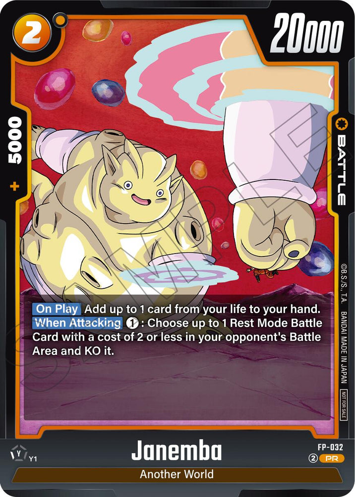Janemba (Promotion Pack Vol.5) [Fusion World Promotion Cards]