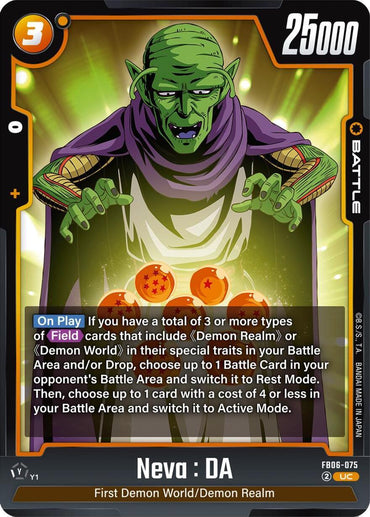 Neva : DA [Rivals Clash] (ONLINE ORDER ONLY)