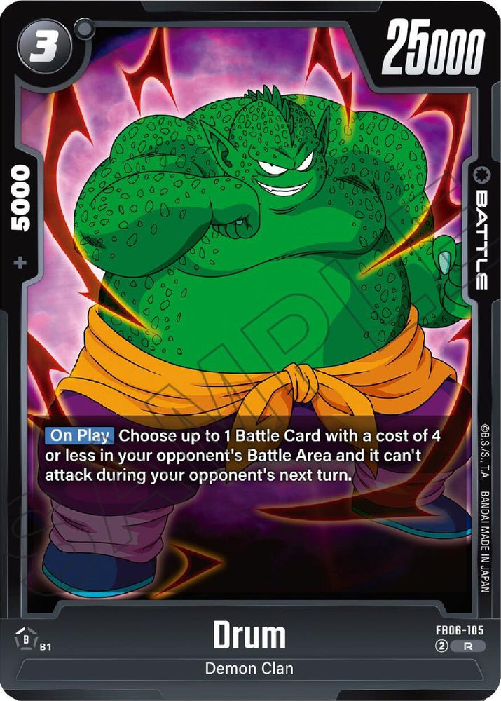 Drum [Rivals Clash] (ONLINE ORDER ONLY)