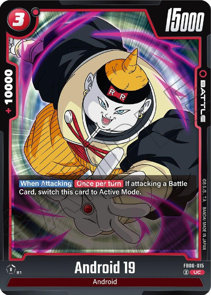 Android 19 [Rivals Clash] (ONLINE ORDER ONLY)