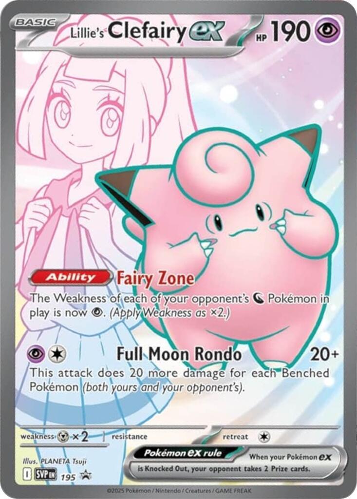 Lillie's Clefairy ex (195) [Scarlet & Violet: Black Star Promos] (ONLINE ORDER ONLY)