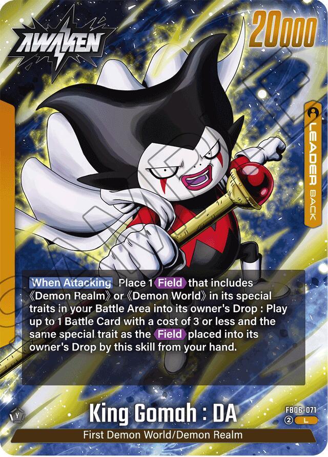 King Gomah : DA (FB06-071) [Rivals Clash] (ONLINE ORDER ONLY)