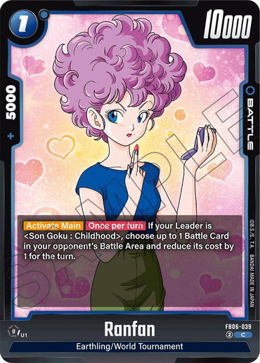 Ranfan [Rivals Clash] (ONLINE ORDER ONLY)