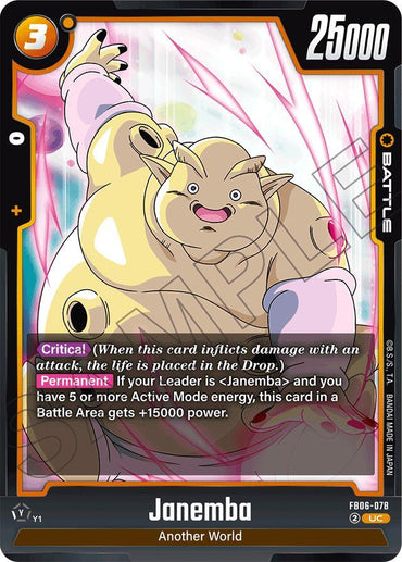 Janemba [Rivals Clash] (ONLINE ORDER ONLY)