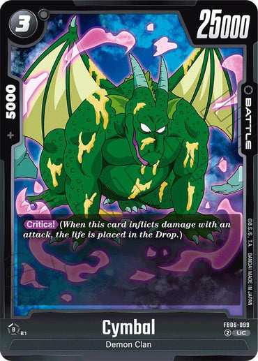 Cymbal (FB06-099) [Rivals Clash] (ONLINE ORDER ONLY)