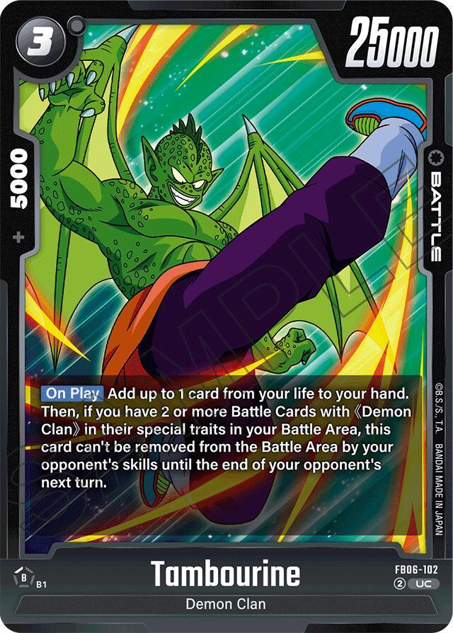 Tambourine (FB06-102) [Rivals Clash] (ONLINE ORDER ONLY)