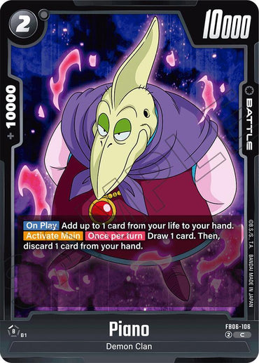 Piano (FB06-106) [Rivals Clash] (ONLINE ORDER ONLY)