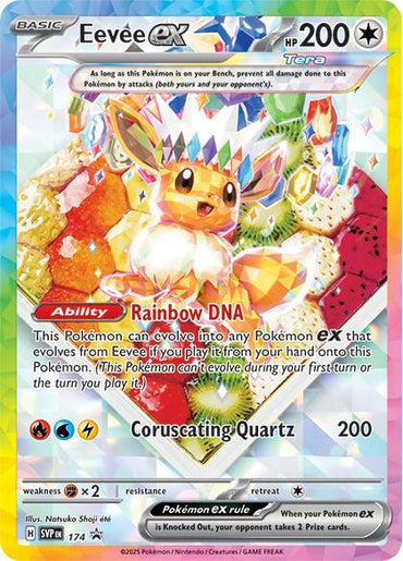 Eevee ex (174) [Scarlet & Violet: Black Star Promos] (ONLINE ORDER ONLY)