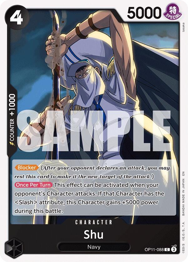 Shu [A Fist of Divine Speed] (ONLINE ORDER ONLY)