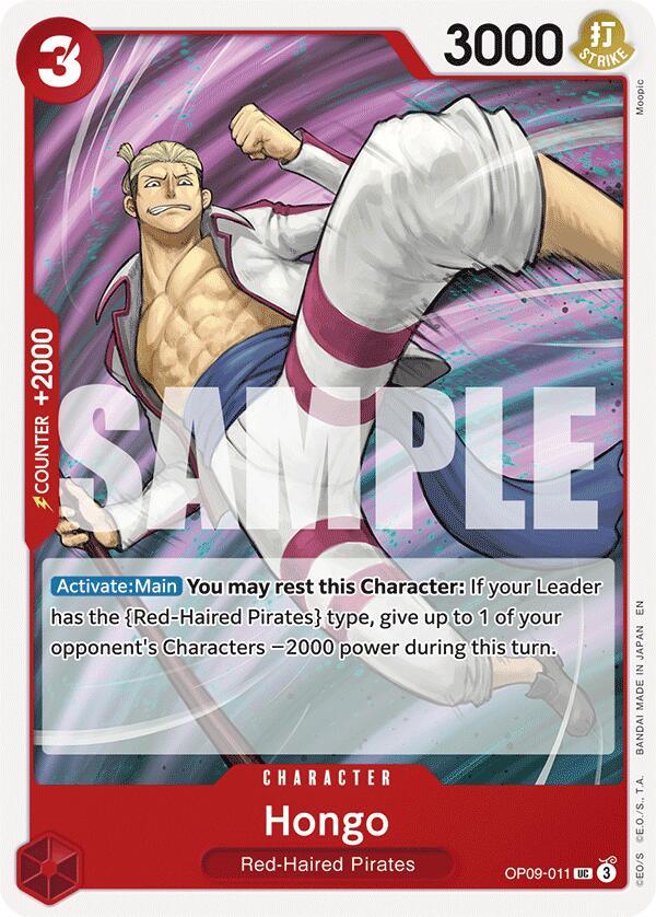 Hongo (Reprint) [Starter Deck: Red Shanks] (ONLINE ORDER ONLY)
