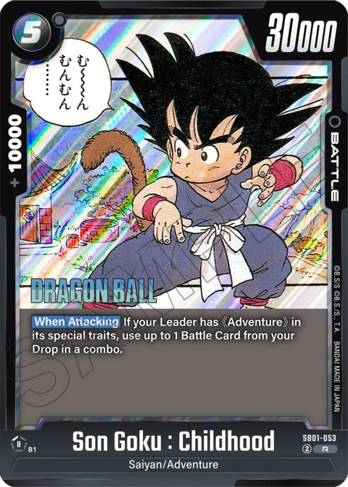 Son Goku : Childhood (SB01-053) [Manga Booster 01] (ONLINE ORDER ONLY)