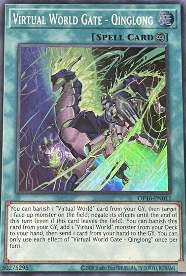 Virtual World Gate - Qinglong [OP16-EN011] Super Rare (ONLINE ORDER ONLY)