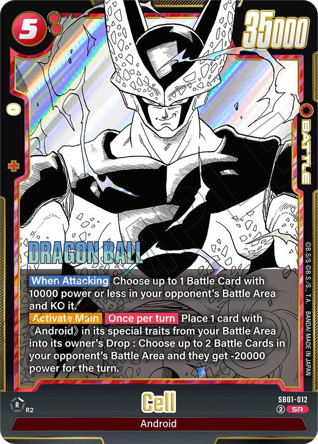 Cell (SB01-012) [Manga Booster 01] (ONLINE ORDER ONLY)