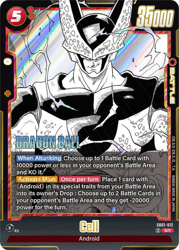Cell (SB01-012) [Manga Booster 01] (ONLINE ORDER ONLY)