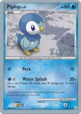 Piplup LV.9 (93/130) (Swift Empoleon - Akira Miyazaki) [World Championships 2007] (Online Only)