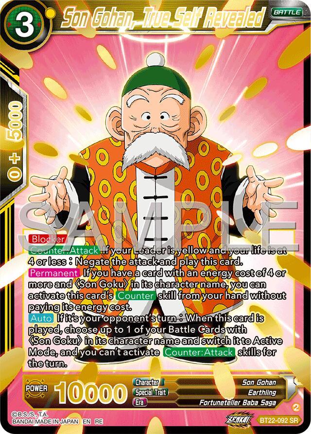 Son Gohan, True Self Revealed (Reprint) (BT22-092) [Premium Anniversary Box 2025] (ONLINE ORDER ONLY)
