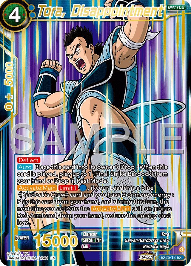 Tora, Disappointment (EX25-13) [Premium Anniversary Box 2025] (ONLINE ORDER ONLY)