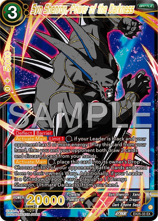 Syn Shenron, Power of the Darkness (EX25-33) [Premium Anniversary Box 2025] (ONLINE ORDER ONLY)