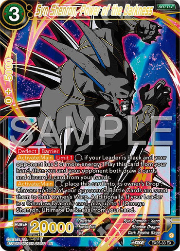 Syn Shenron, Power of the Darkness (EX25-33) [Premium Anniversary Box 2025] (ONLINE ORDER ONLY)