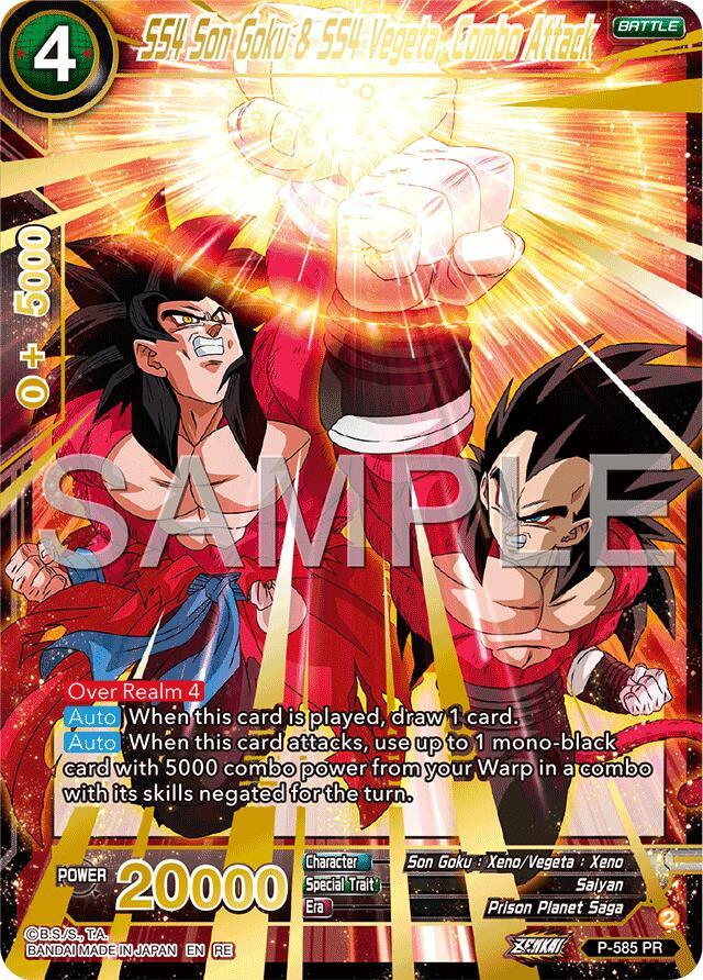 SS4 Son Goku & SS4 Vegeta, Combo Attack (Premium Anniversary Box 2025) (P-585) [Promotion Cards] (ONLINE ORDER ONLY)
