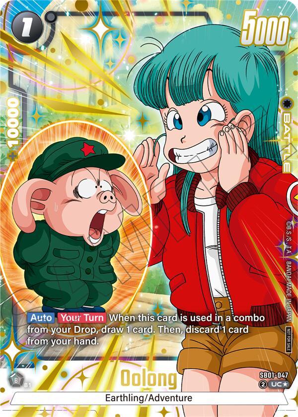 Oolong (Limited Pack 02) (Alternate Art) [Fusion World Tournament Cards] (ONLINE ORDER ONLY)