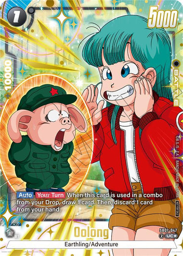 Oolong (Limited Pack 02) (Alternate Art) [Fusion World Tournament Cards] (ONLINE ORDER ONLY)