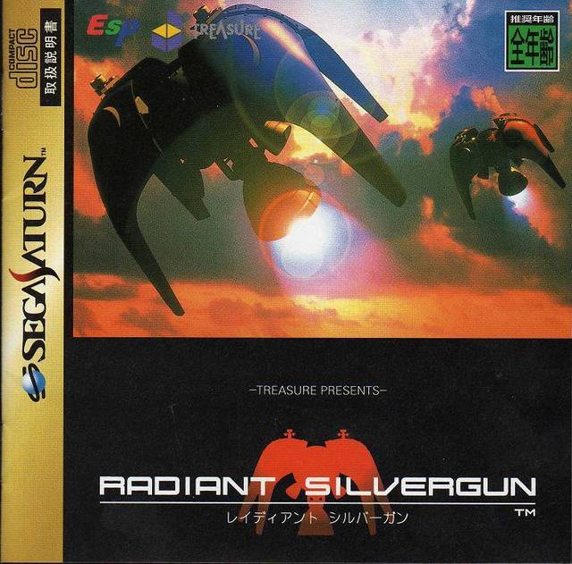Radiant Silvergun [Japan Import] (Sega Saturn) (ONLINE ORDER ONLY)