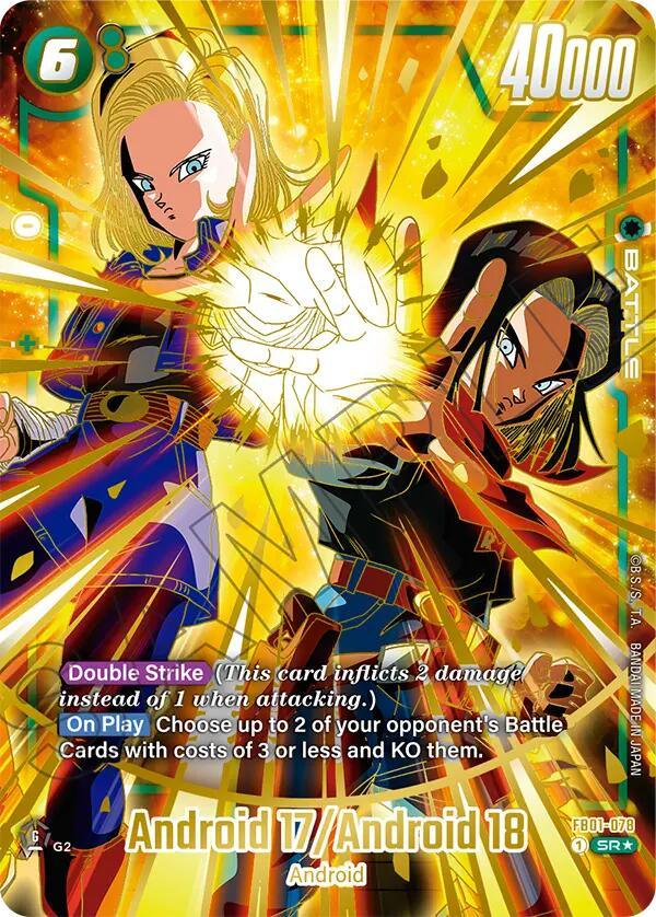 Android 17/Android 18 (1st Anniversary Set) [Fusion World Promotion Cards] (ONLINE ORDER ONLY)
