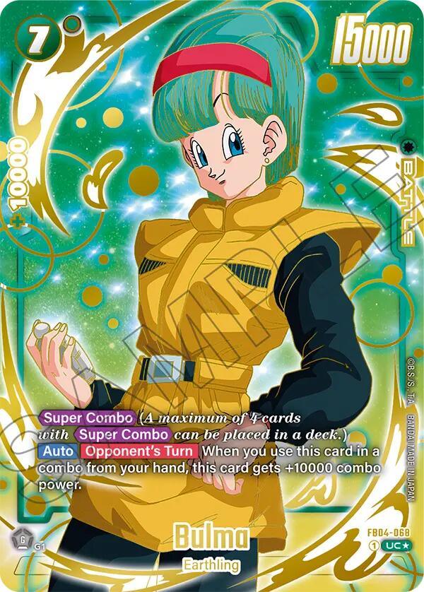 Bulma (1st Anniversary Set) [Fusion World Promotion Cards] (ONLINE ORDER ONLY)
