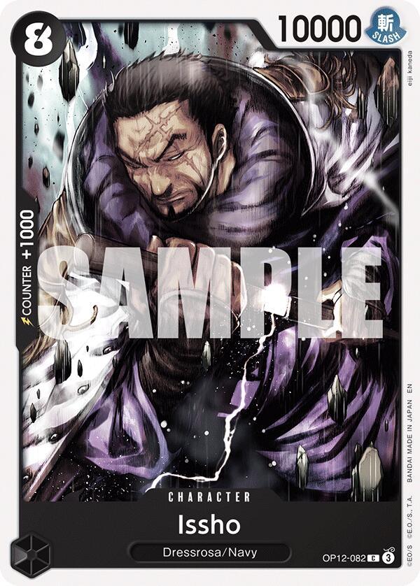 Issho [Legacy of the Master] (ONLINE ORDER ONLY)