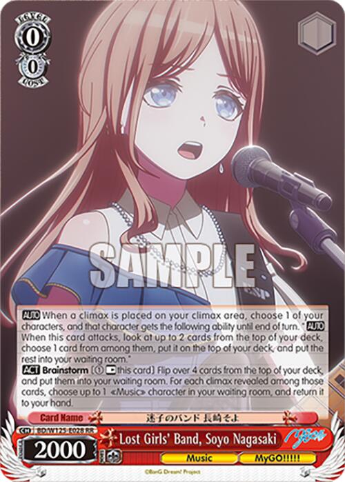 Lost Girls' Band, Soyo Nagasaki (BD/W125-E028 RR) [MyGO!!!!! x Ave Mujica]