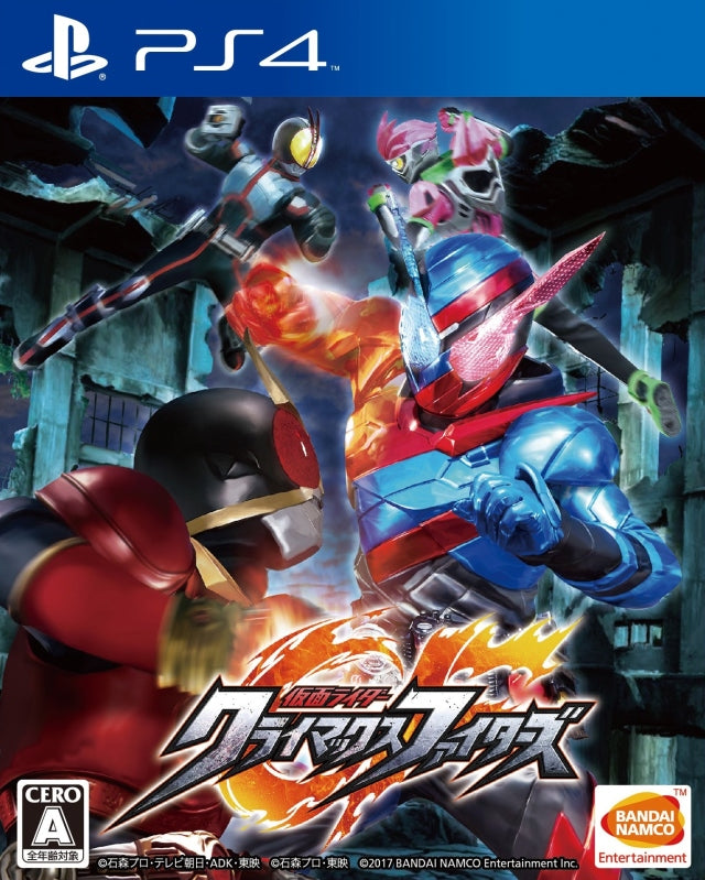 Kamen Rider: Climax Fighters [Japan Import] (Playstation 4) (Online Only)