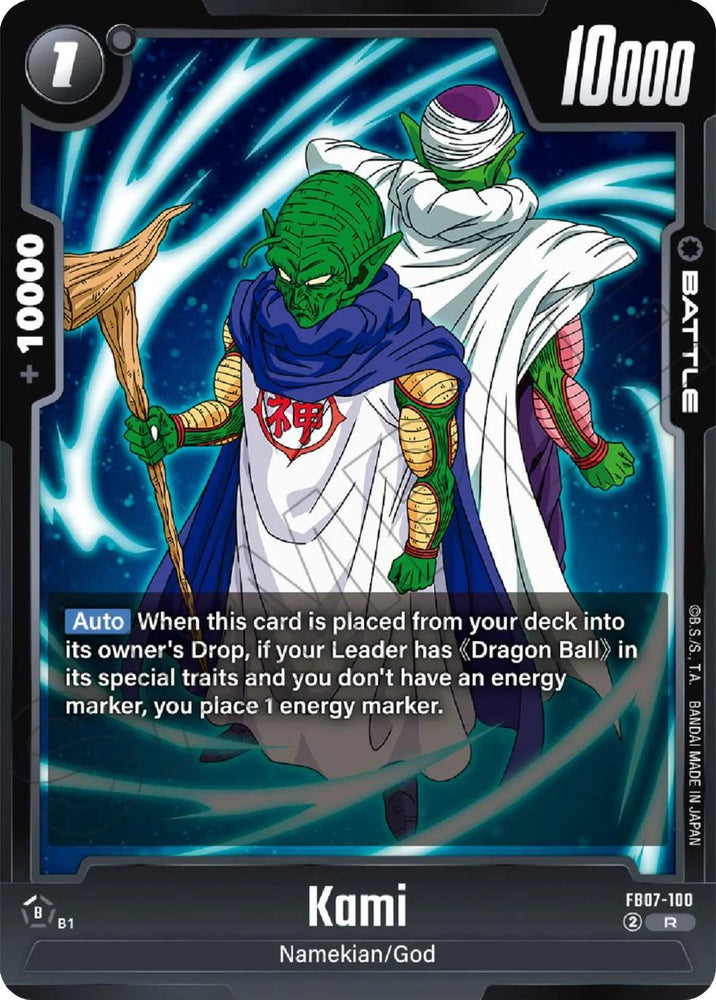 Kami [Wish For Shenron] (ONLINE ORDER ONLY)