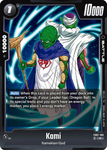 Kami [Wish For Shenron] (ONLINE ORDER ONLY)