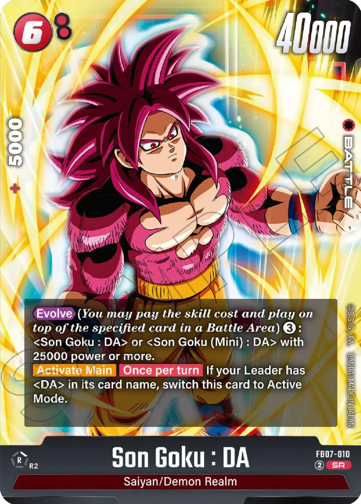 Son Goku : DA (FB07-010) [Wish For Shenron] (ONLINE ORDER ONLY)