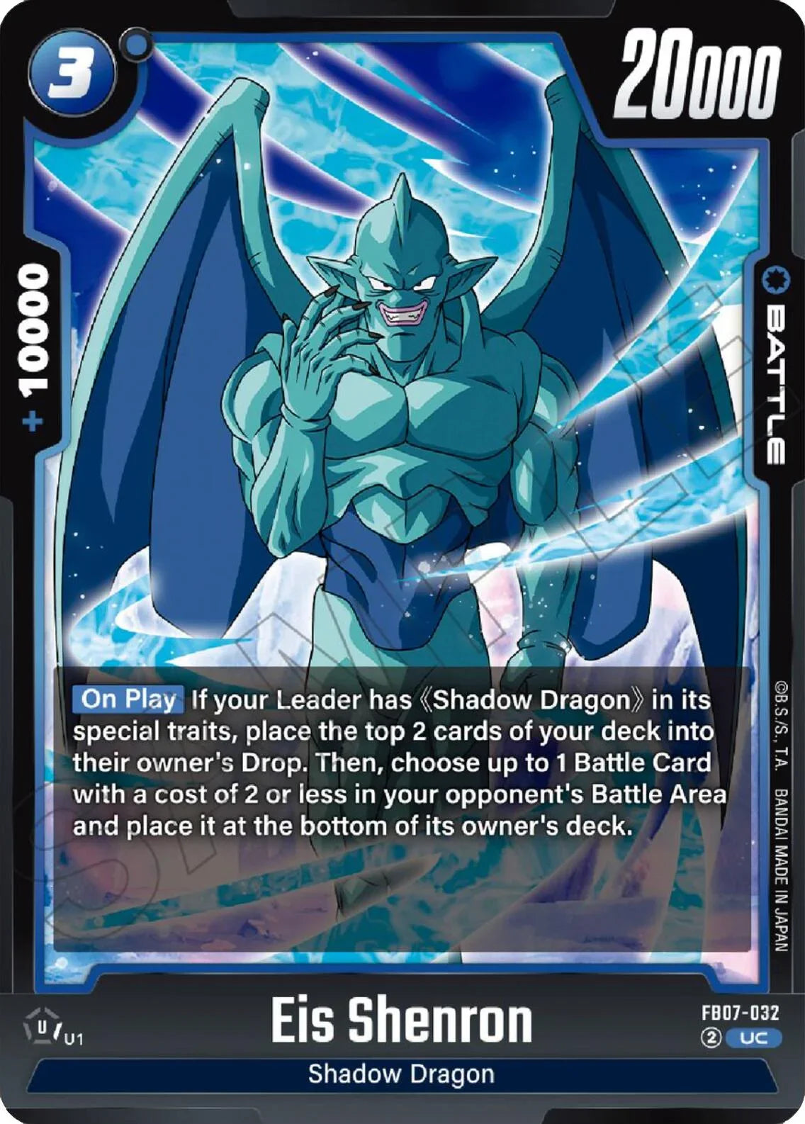 Eis Shenron [Wish For Shenron] (ONLINE ORDER ONLY)