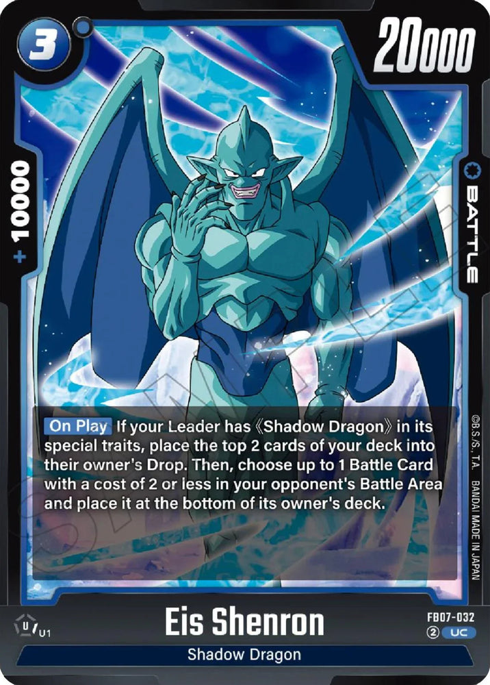 Eis Shenron [Wish For Shenron] (ONLINE ORDER ONLY)