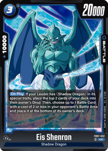 Eis Shenron [Wish For Shenron] (ONLINE ORDER ONLY)