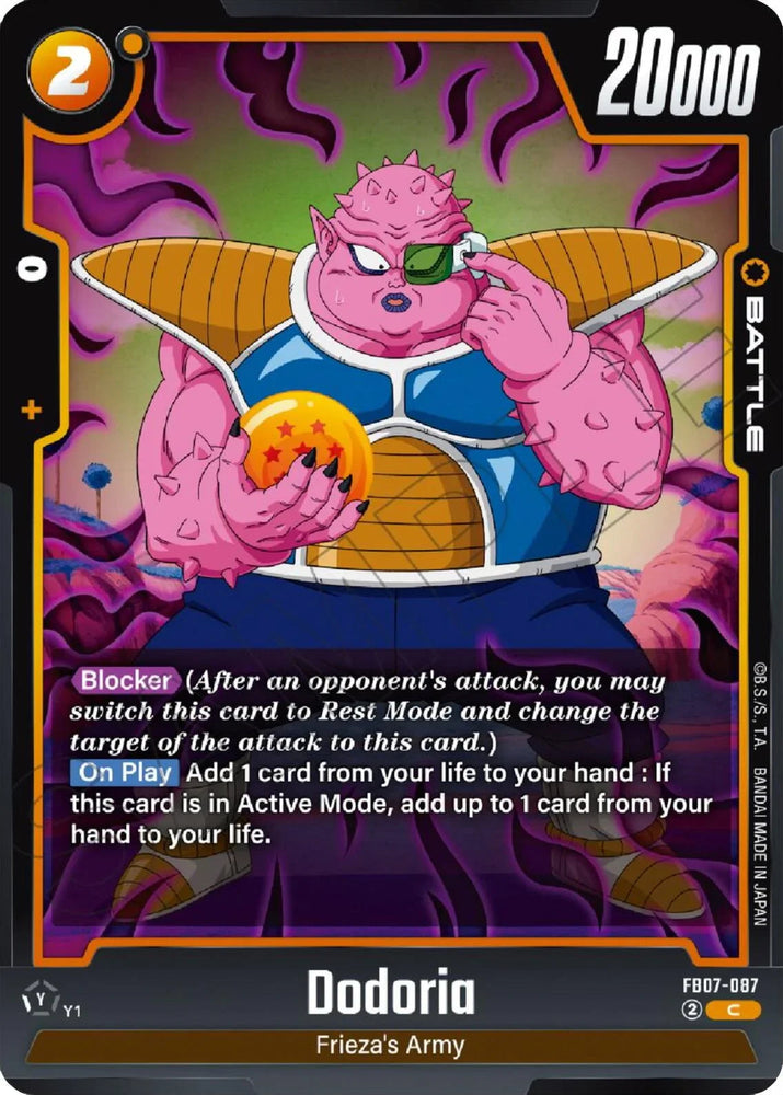 Dodoria [Wish For Shenron] (ONLINE ORDER ONLY)