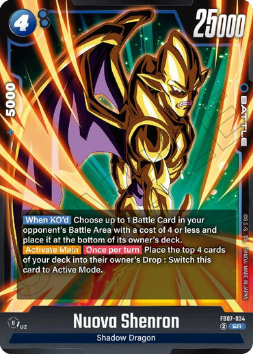 Nuova Shenron (FB07-034) [Wish For Shenron] (ONLINE ORDER ONLY)