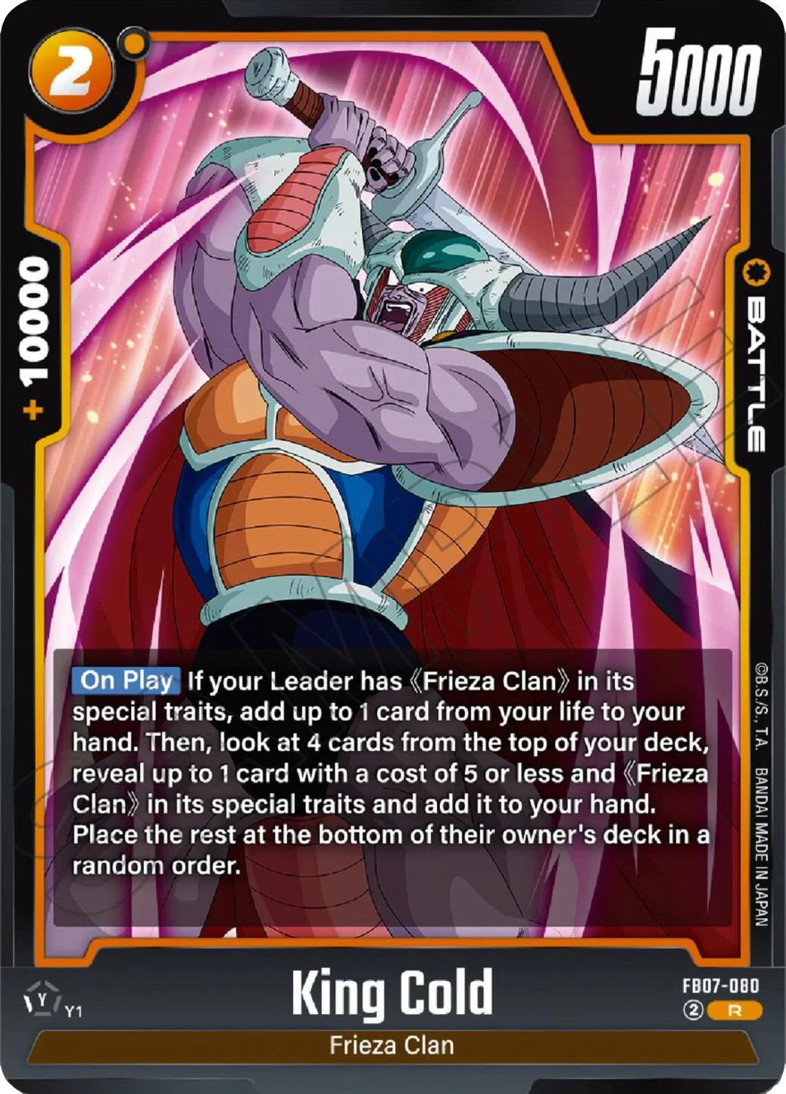 King Cold [Wish For Shenron] (ONLINE ORDER ONLY)