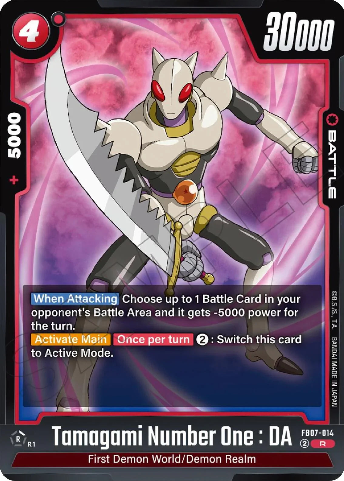 Tamagami Number One : DA [Wish For Shenron] (ONLINE ORDER ONLY)