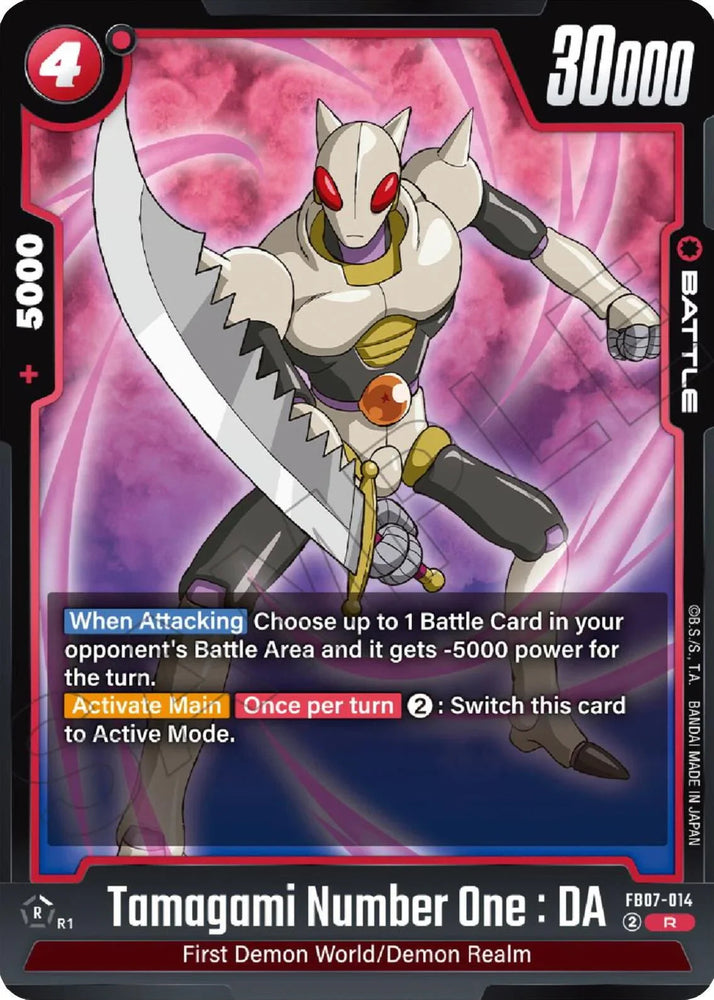 Tamagami Number One : DA [Wish For Shenron] (ONLINE ORDER ONLY)