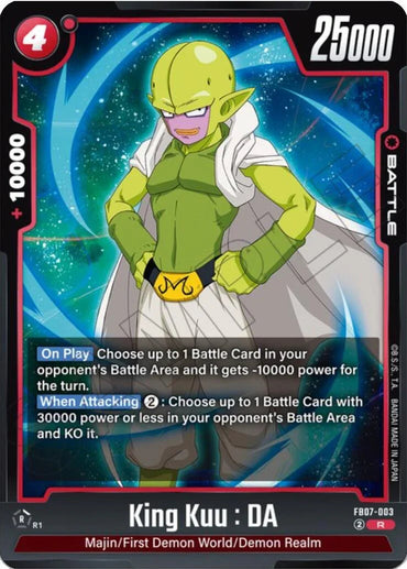 King Kuu : DA [Wish For Shenron] (ONLINE ORDER ONLY)