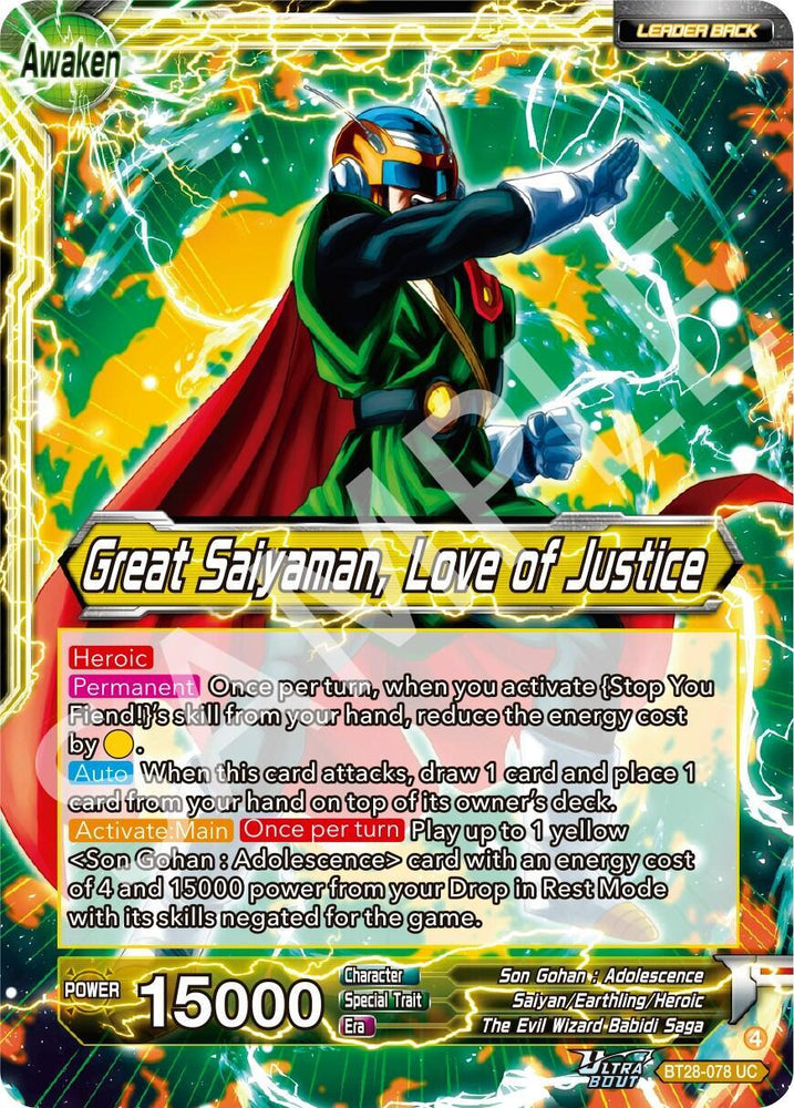 Son Gohan // Great Saiyaman, Love of Justice (BT28-078) [Prismatic Clash] (ONLINE ORDER ONLY)