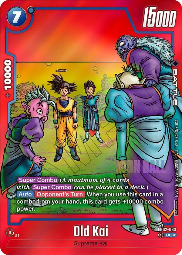 Old Kai (Limited Pack MANGA Version 01) [Tournament and Championship Promos] (ONLINE ORDER ONLY)